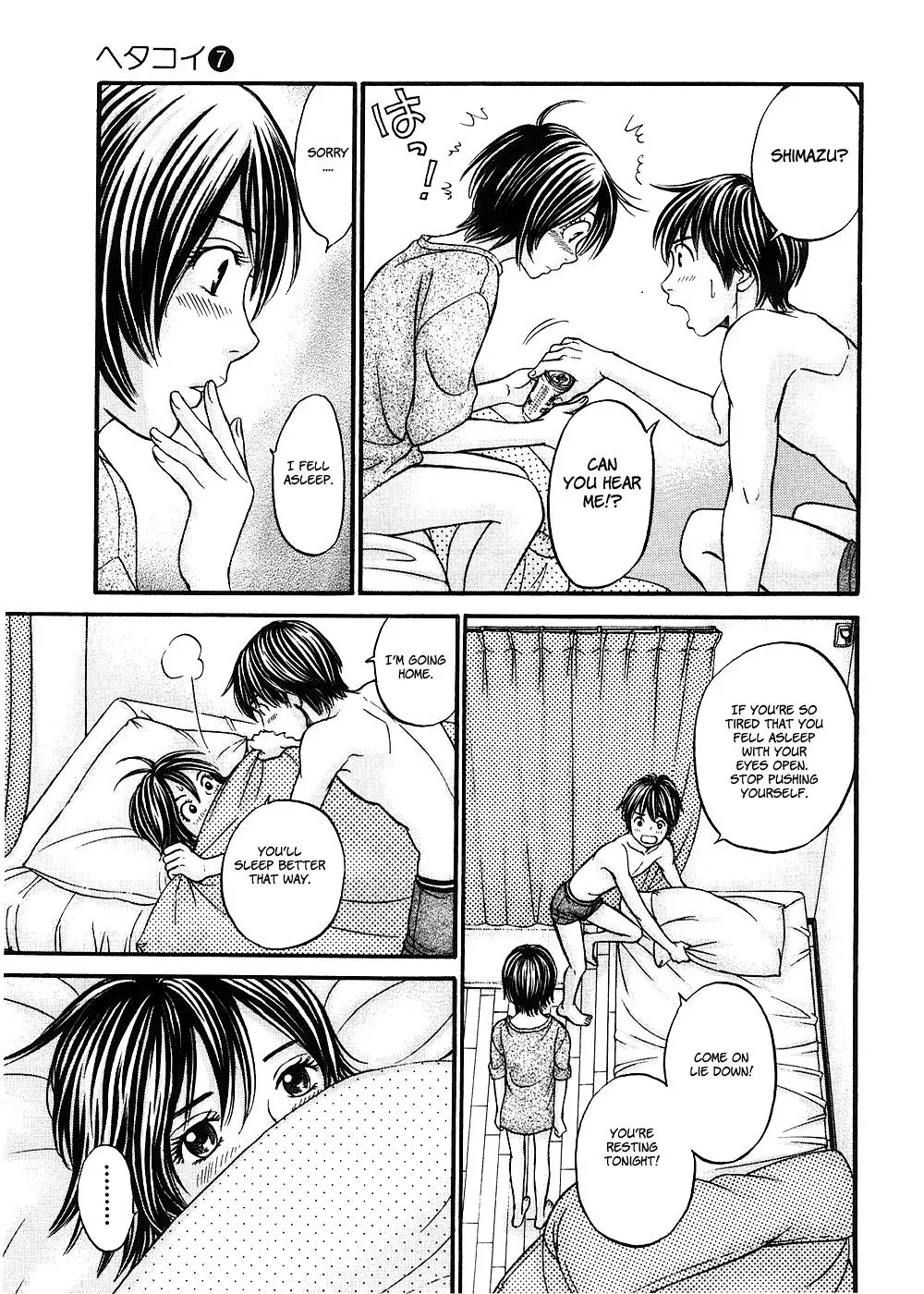 Read Bad at Love chapter 36 image 33 on Lezhin