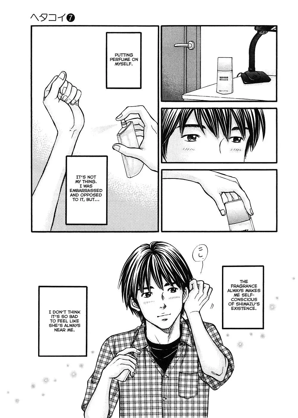 Read Bad at Love chapter 36 image 7 on Lezhin