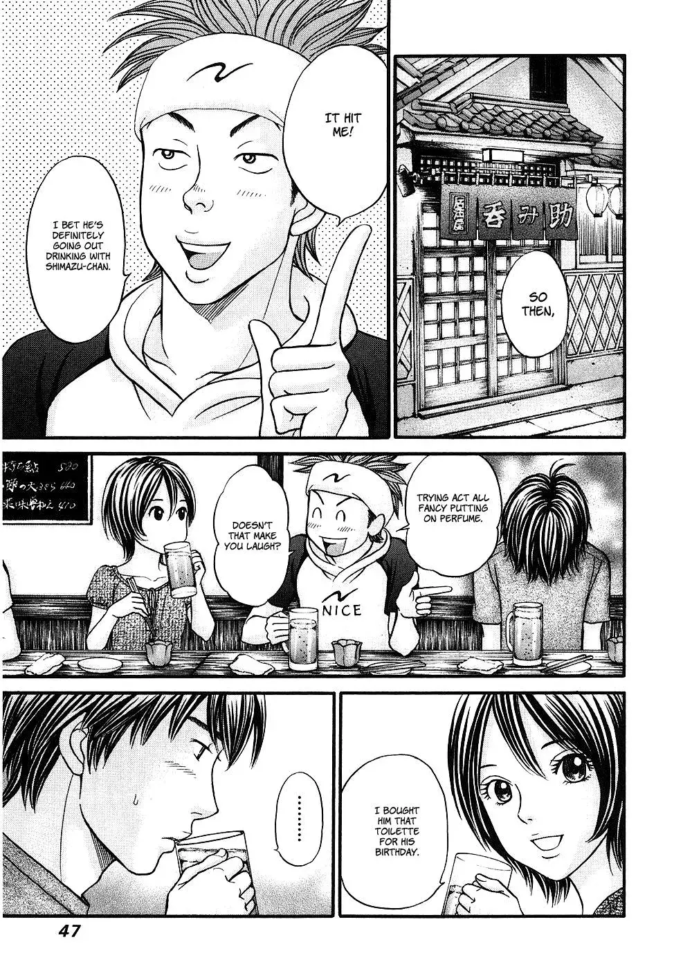 Read Bad at Love chapter 37 image 12 on Lezhin