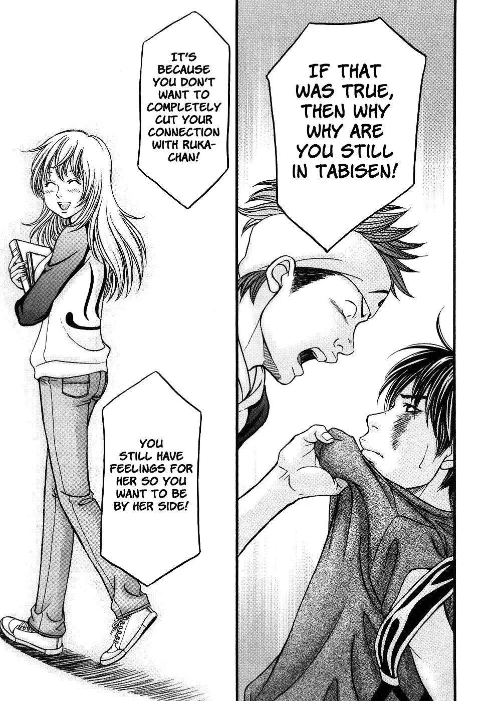 Read Bad at Love chapter 37 image 20 on Lezhin
