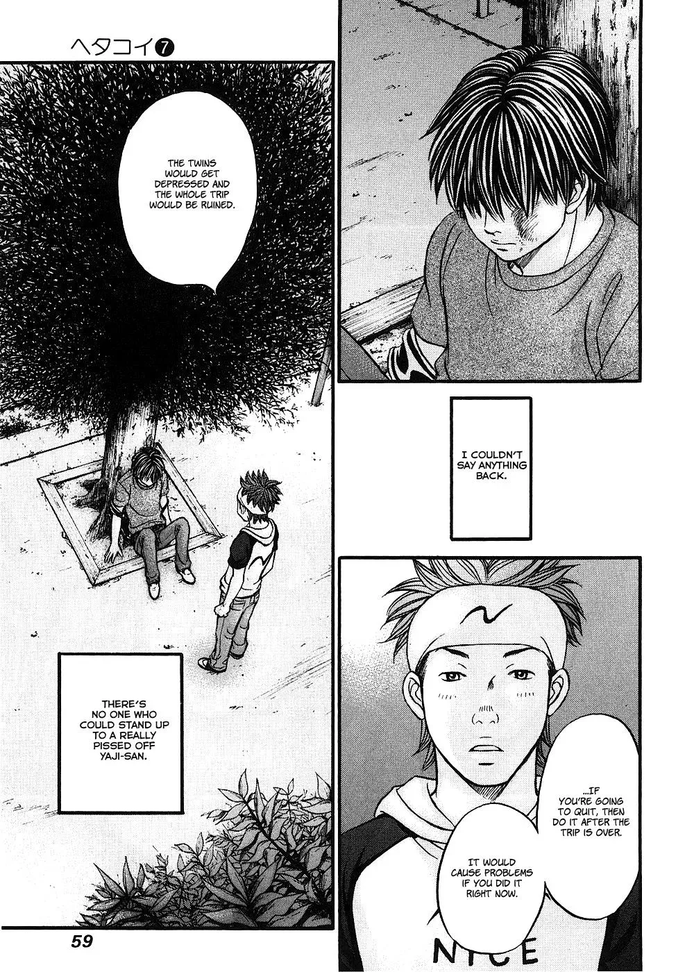 Read Bad at Love chapter 37 image 24 on Lezhin