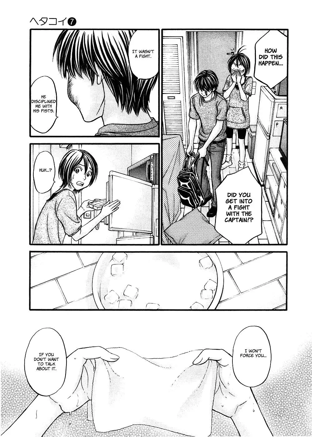 Read Bad at Love chapter 37 image 26 on Lezhin