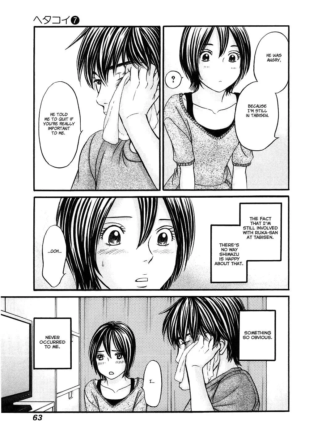 Read Bad at Love chapter 37 image 28 on Lezhin