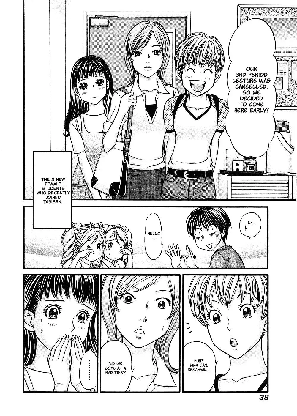 Read Bad at Love chapter 37 image 3 on Lezhin