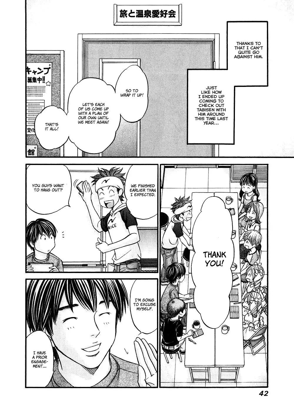 Read Bad at Love chapter 37 image 7 on Lezhin