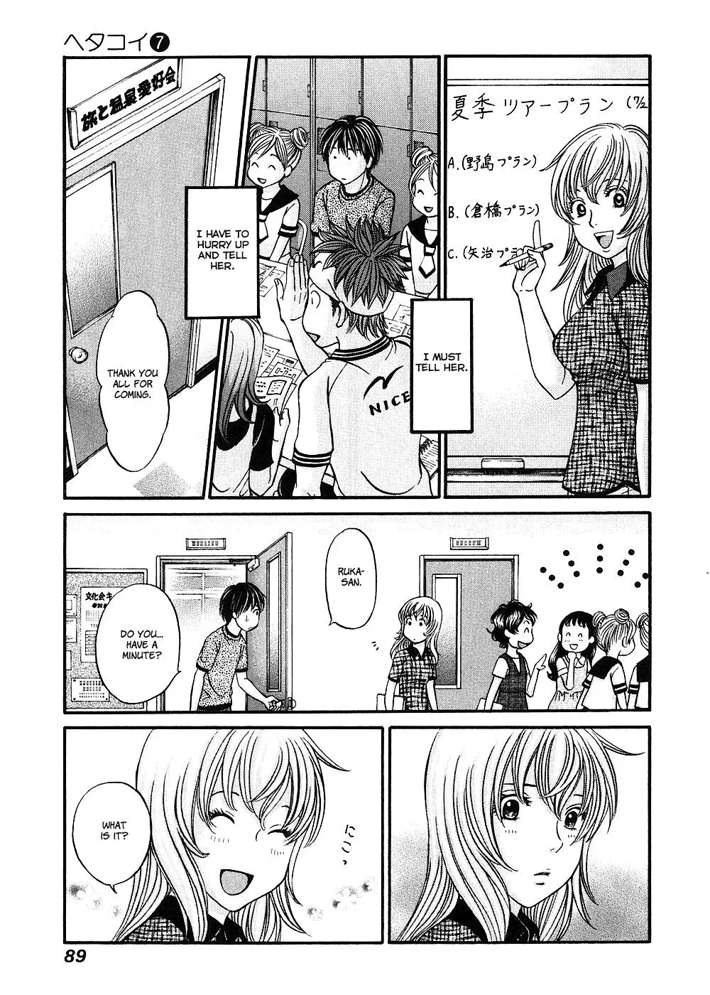 Read Bad at Love chapter 38 image 22 on Lezhin