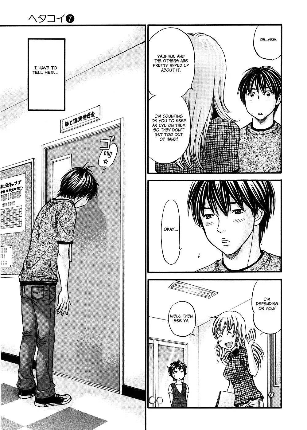 Read Bad at Love chapter 38 image 24 on Lezhin