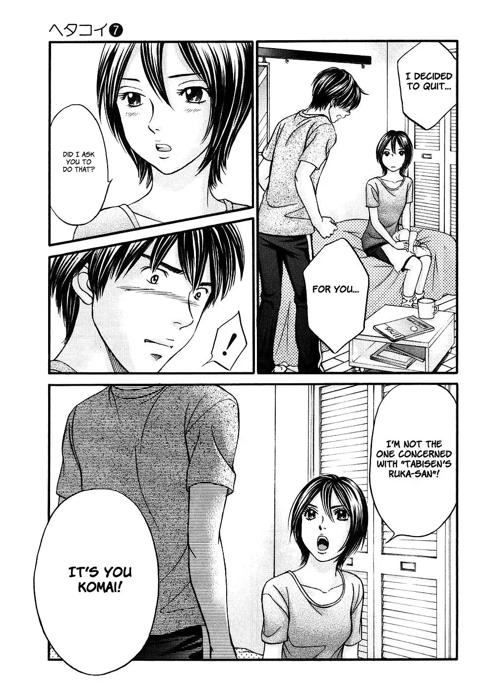 Read Bad at Love chapter 38 image 28 on Lezhin