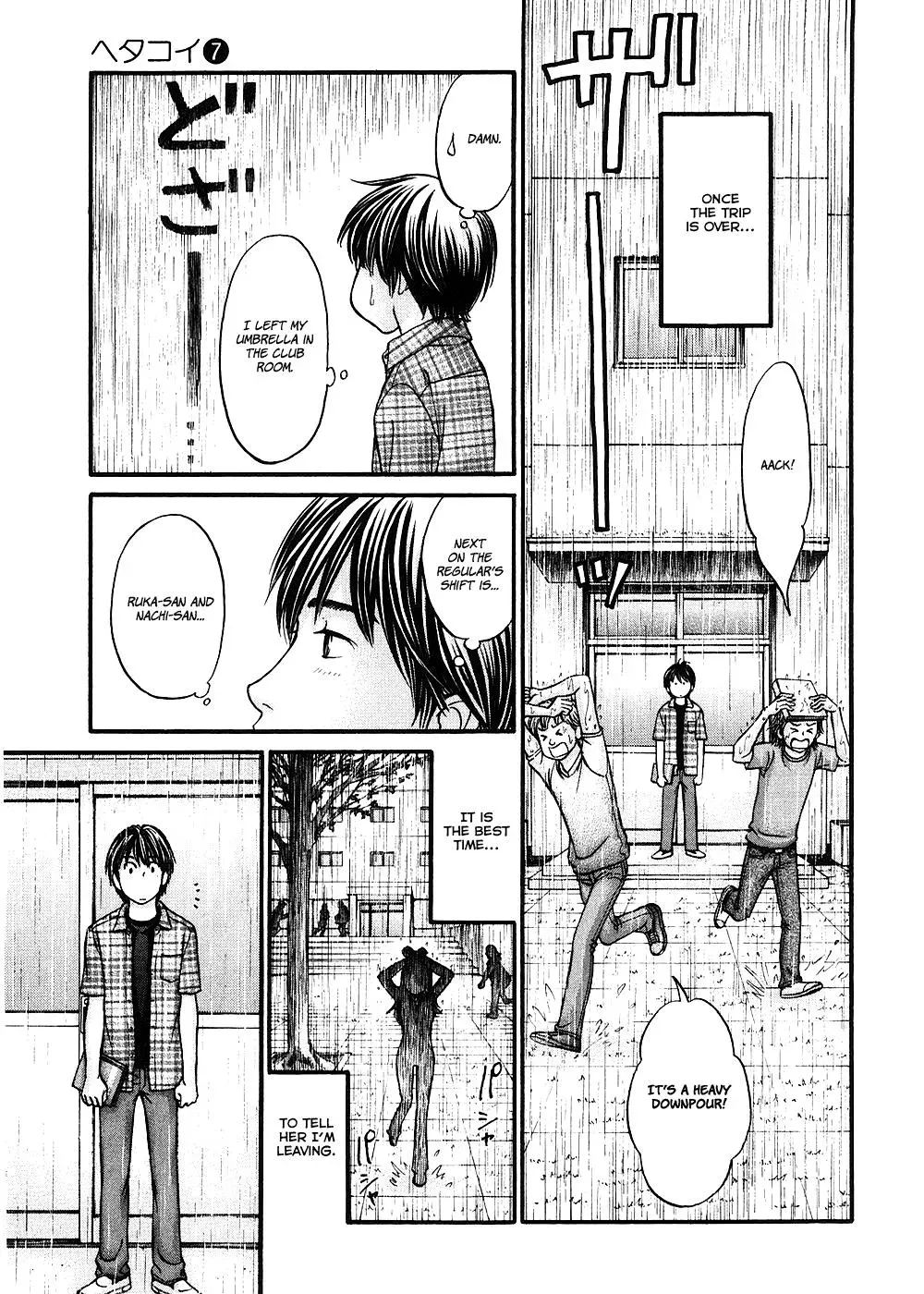 Read Bad at Love chapter 38 image 6 on Lezhin