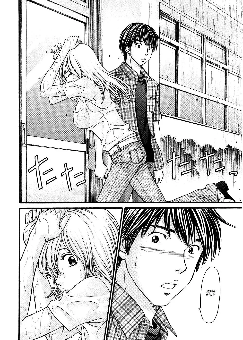 Read Bad at Love chapter 38 image 7 on Lezhin