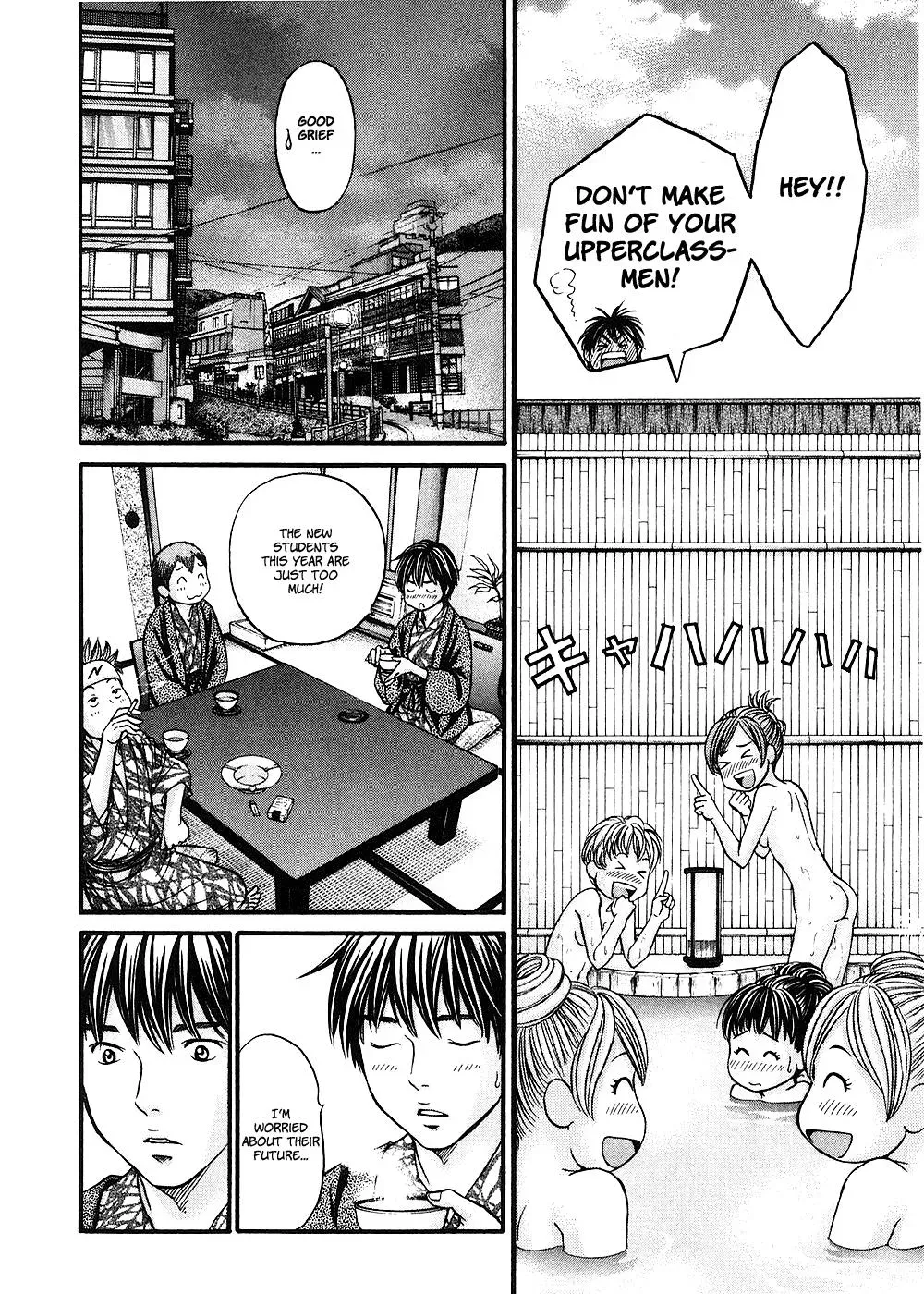Read Bad at Love chapter 39 image 14 on Lezhin
