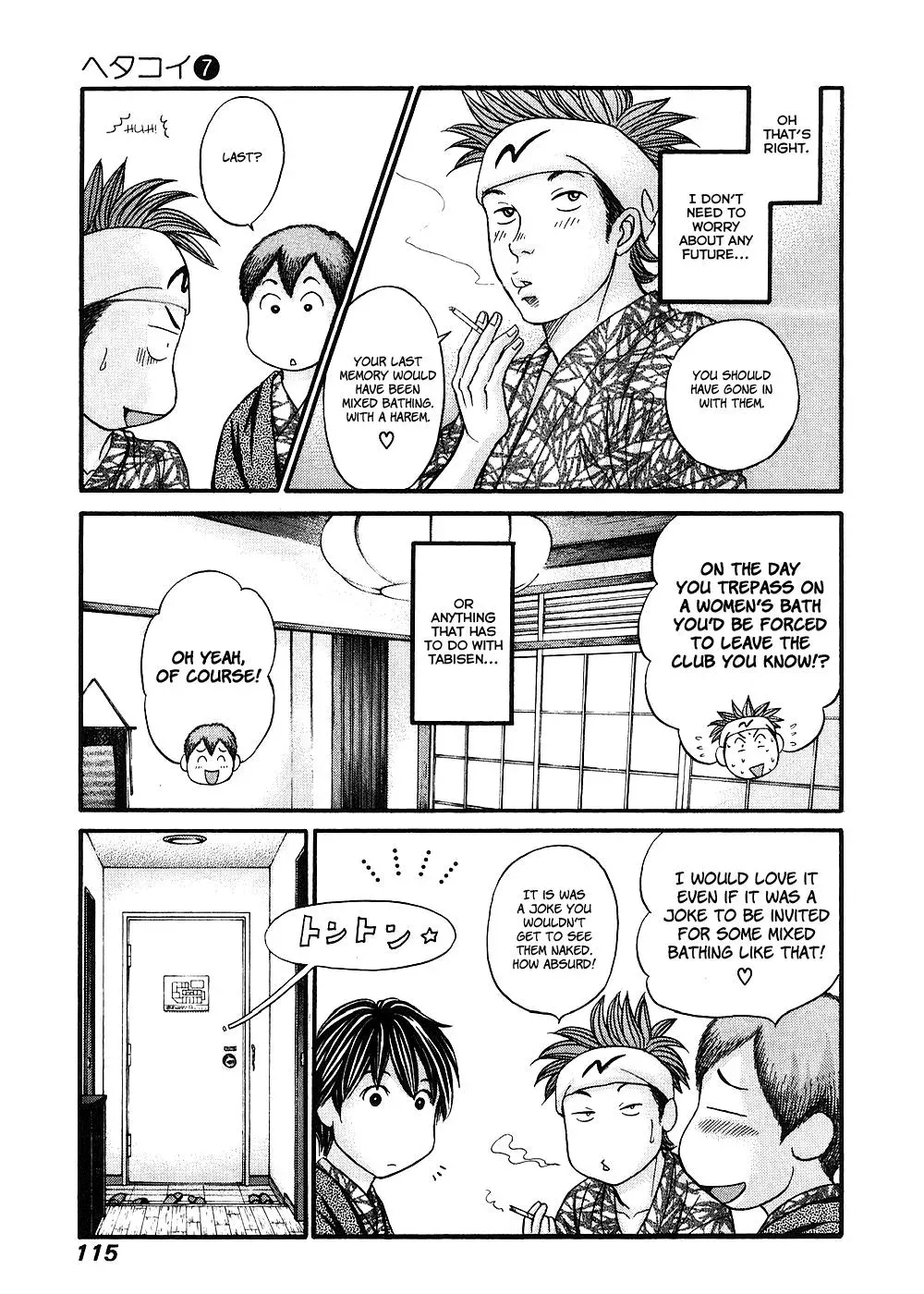 Read Bad at Love chapter 39 image 15 on Lezhin
