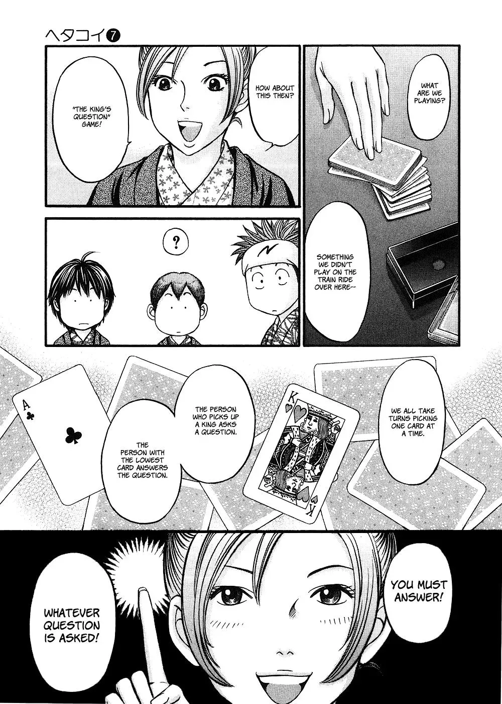 Read Bad at Love chapter 39 image 17 on Lezhin