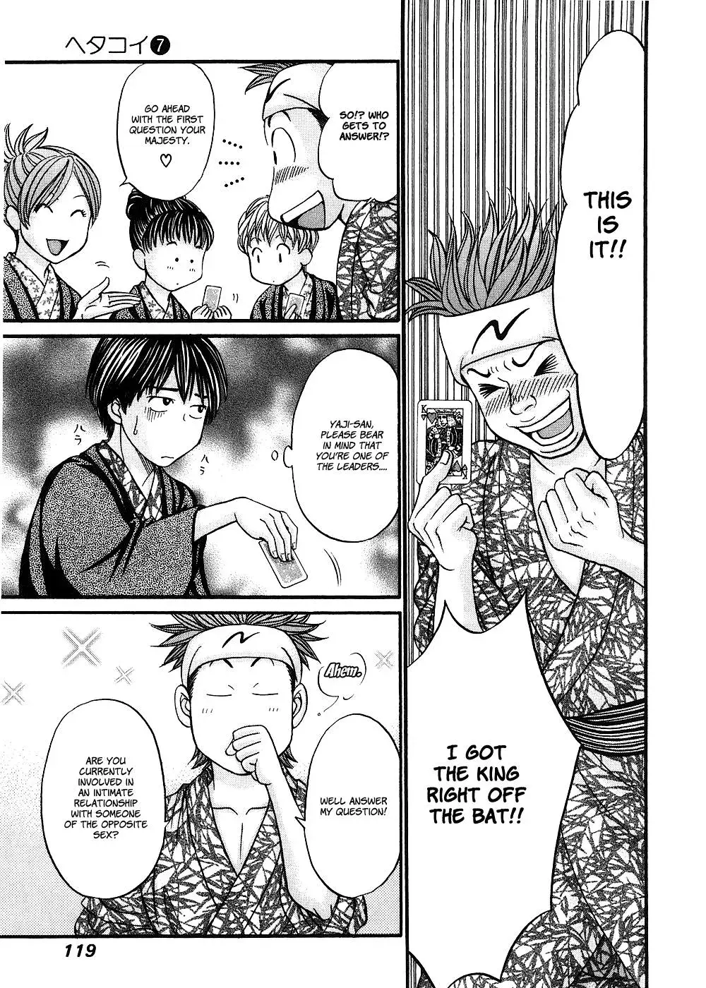 Read Bad at Love chapter 39 image 19 on Lezhin