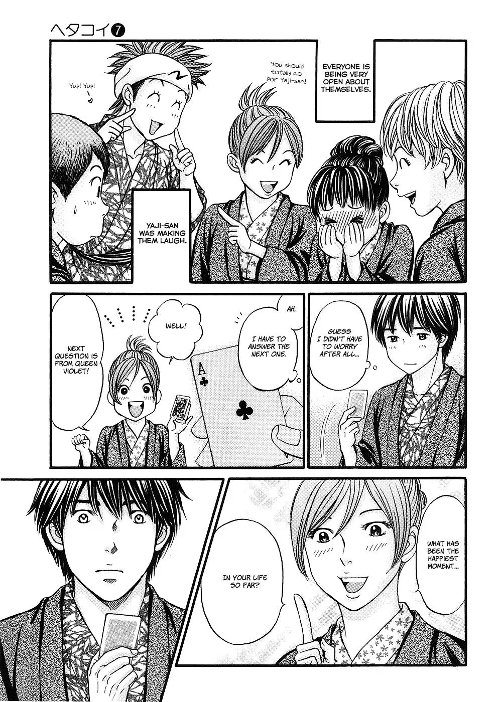 Read Bad at Love chapter 39 image 23 on Lezhin