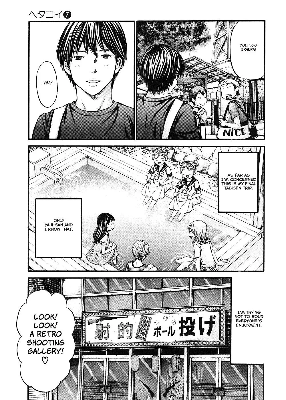 Read Bad at Love chapter 39 image 7 on Lezhin