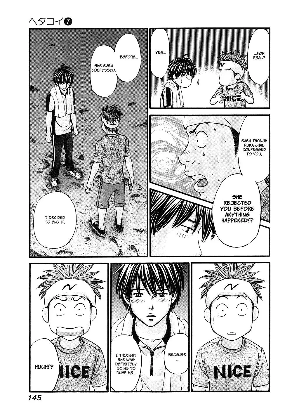Read Bad at Love chapter 40 image 12 on Lezhin