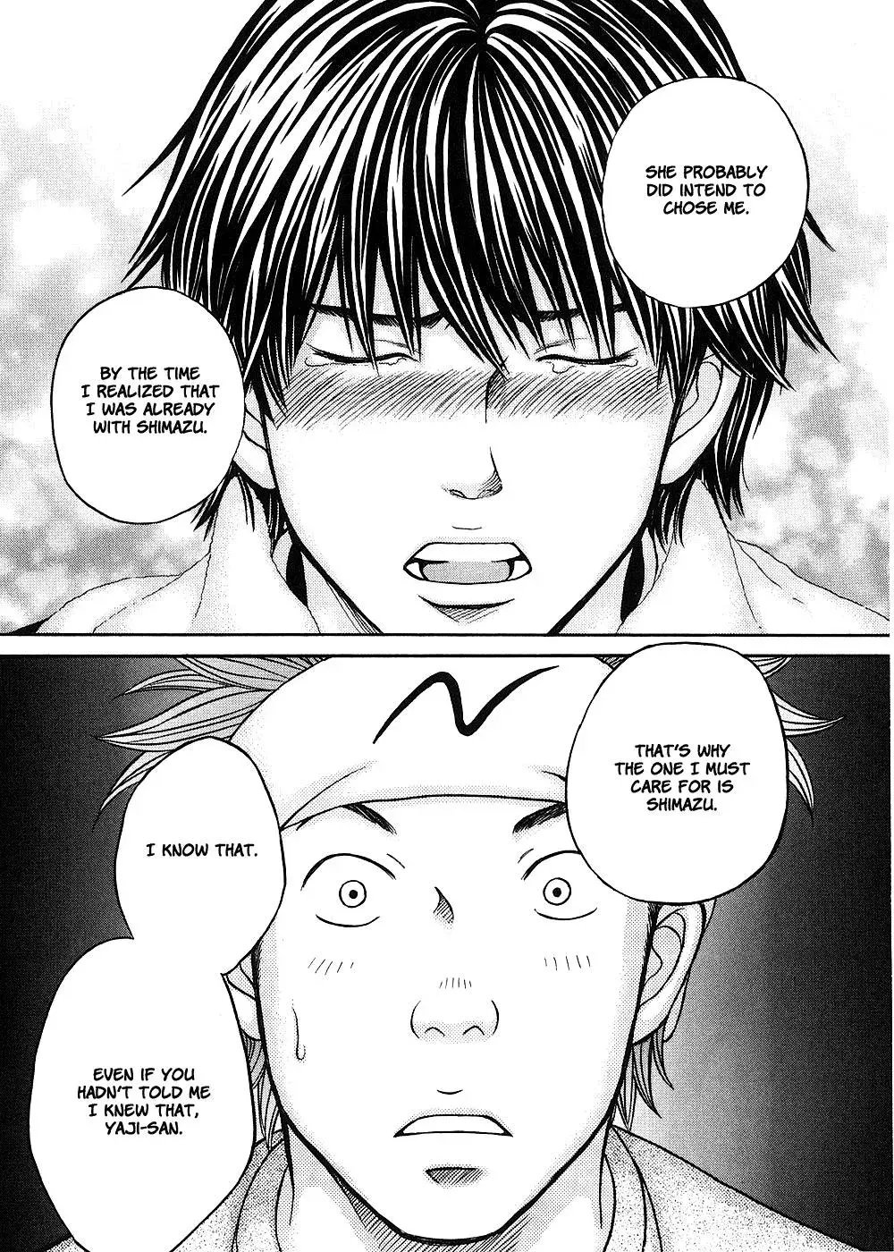 Read Bad at Love chapter 40 image 17 on Lezhin