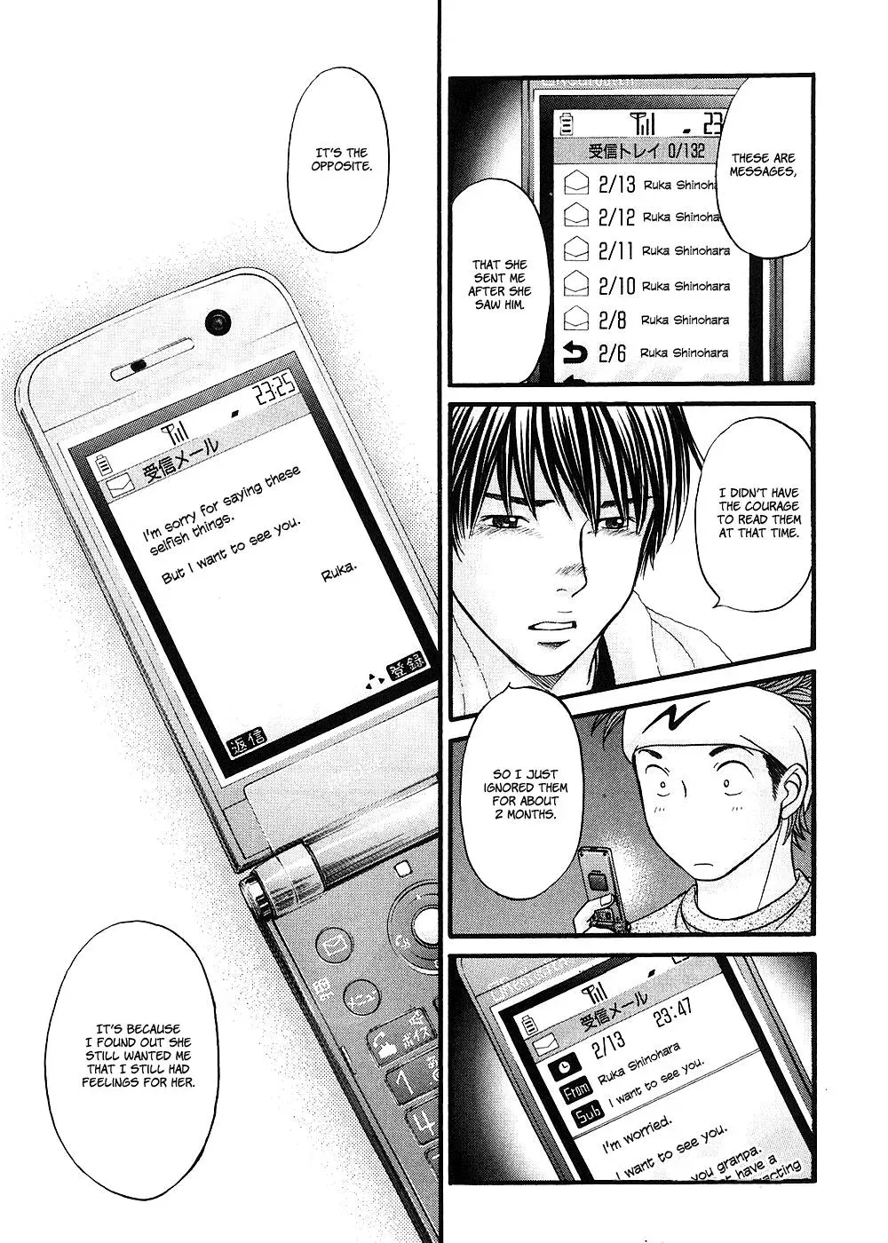 Read Bad at Love chapter 40 image 20 on Lezhin