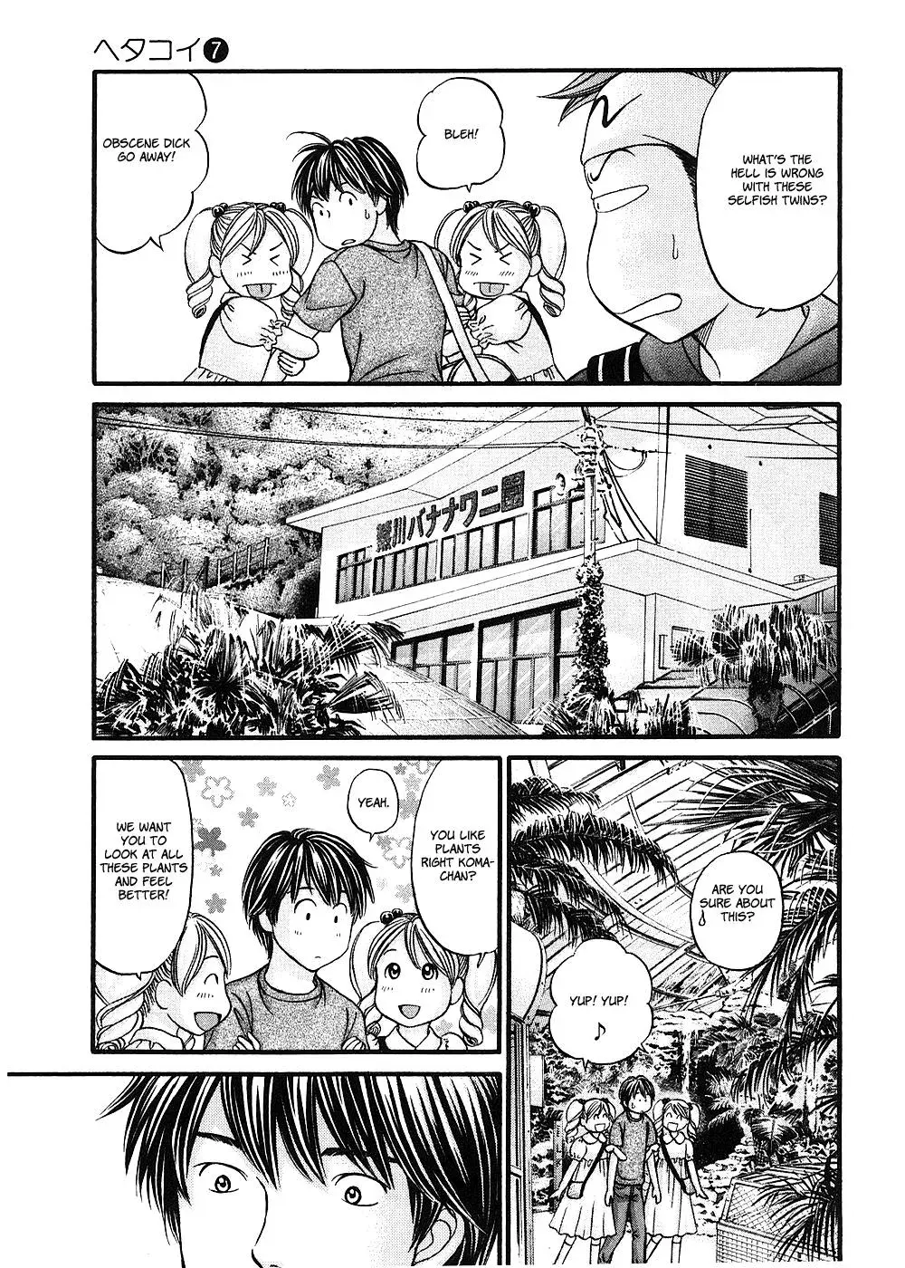 Read Bad at Love chapter 40 image 28 on Lezhin