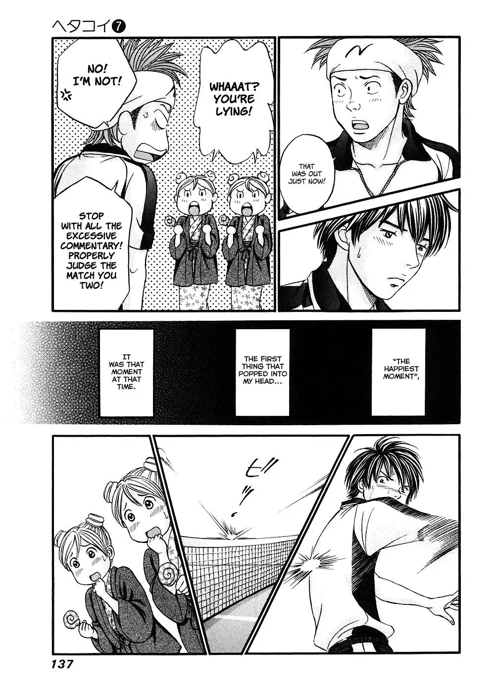 Read Bad at Love chapter 40 image 4 on Lezhin