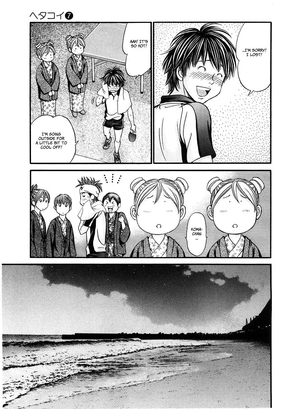 Read Bad at Love chapter 40 image 6 on Lezhin