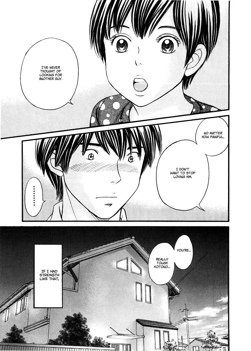 Read Bad at Love chapter 41 image 10 on Lezhin