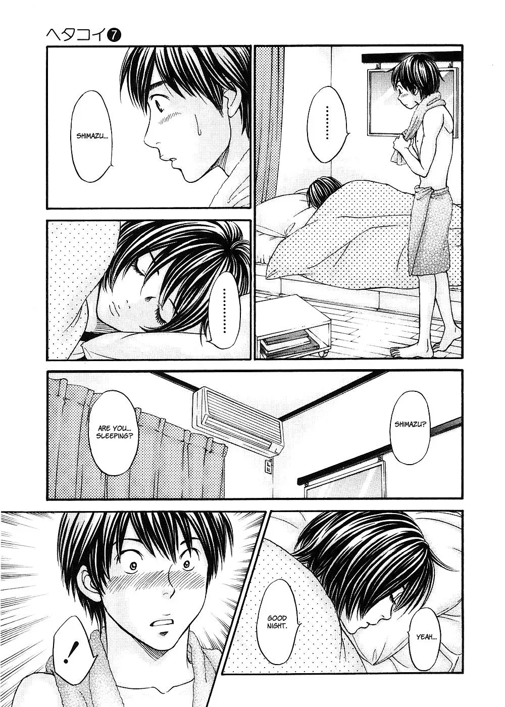 Read Bad at Love chapter 41 image 14 on Lezhin