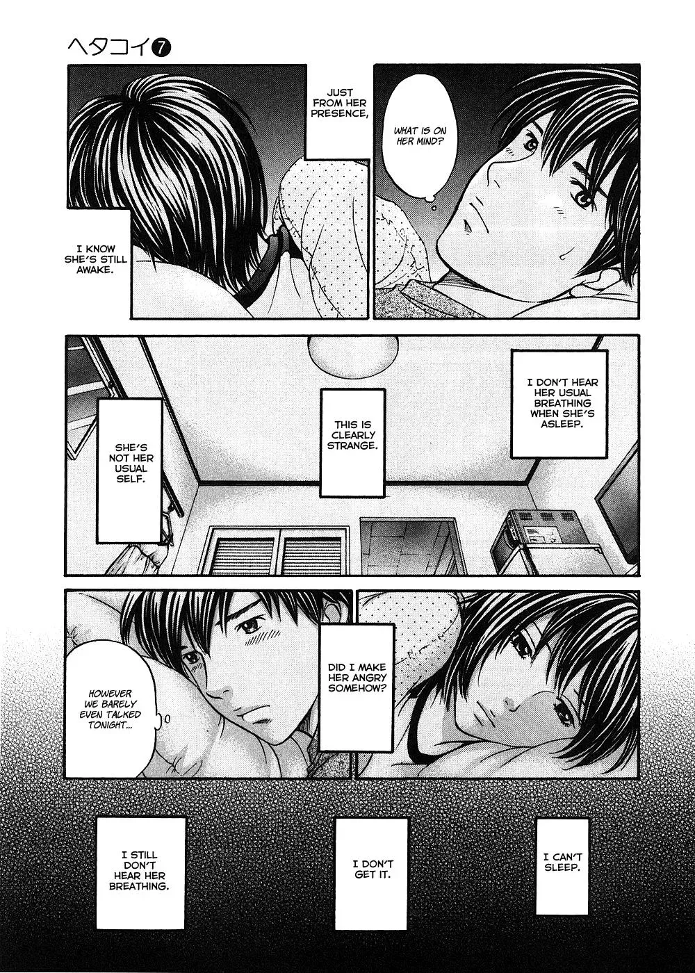 Read Bad at Love chapter 41 image 16 on Lezhin
