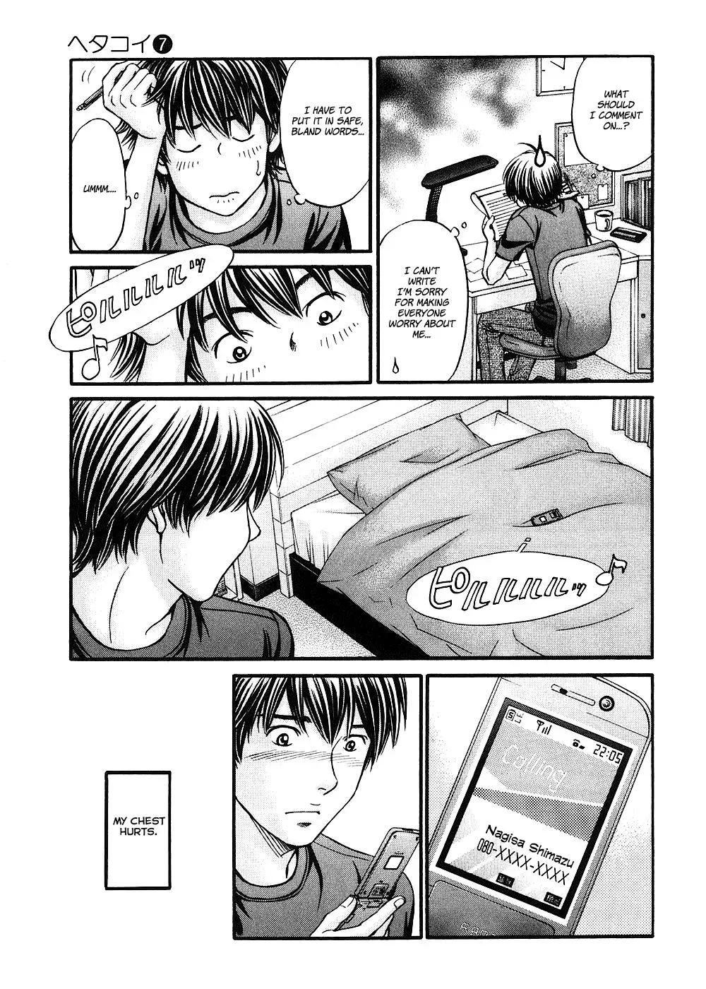 Read Bad at Love chapter 41 image 2 on Lezhin