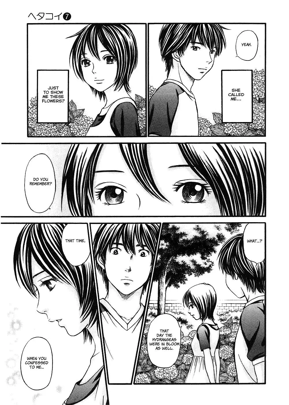 Read Bad at Love chapter 41 image 20 on Lezhin