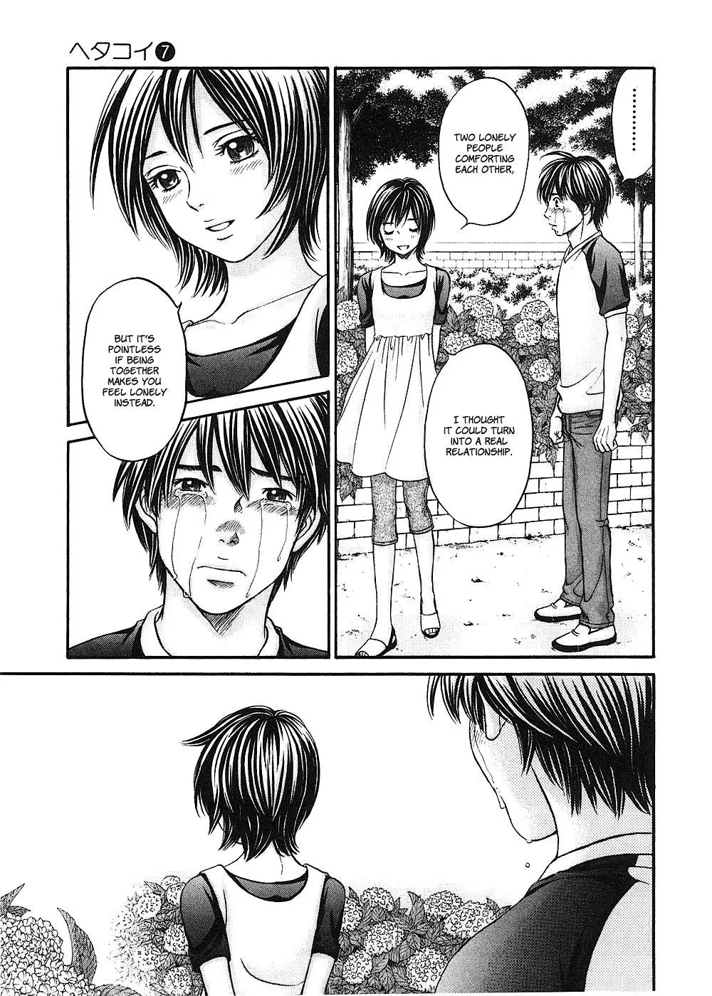 Read Bad at Love chapter 41 image 29 on Lezhin