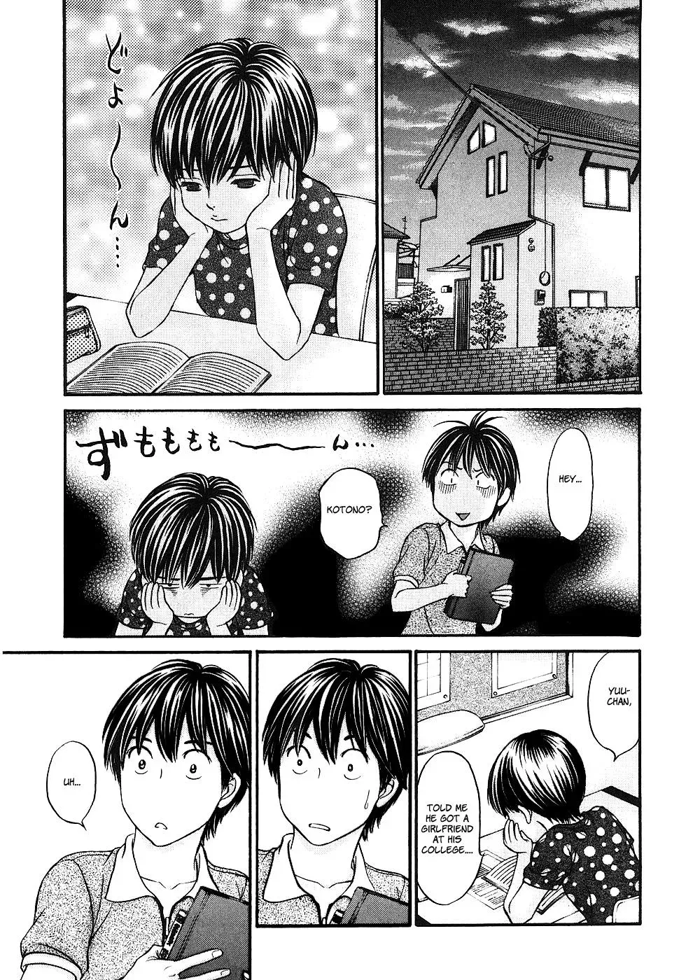 Read Bad at Love chapter 41 image 8 on Lezhin