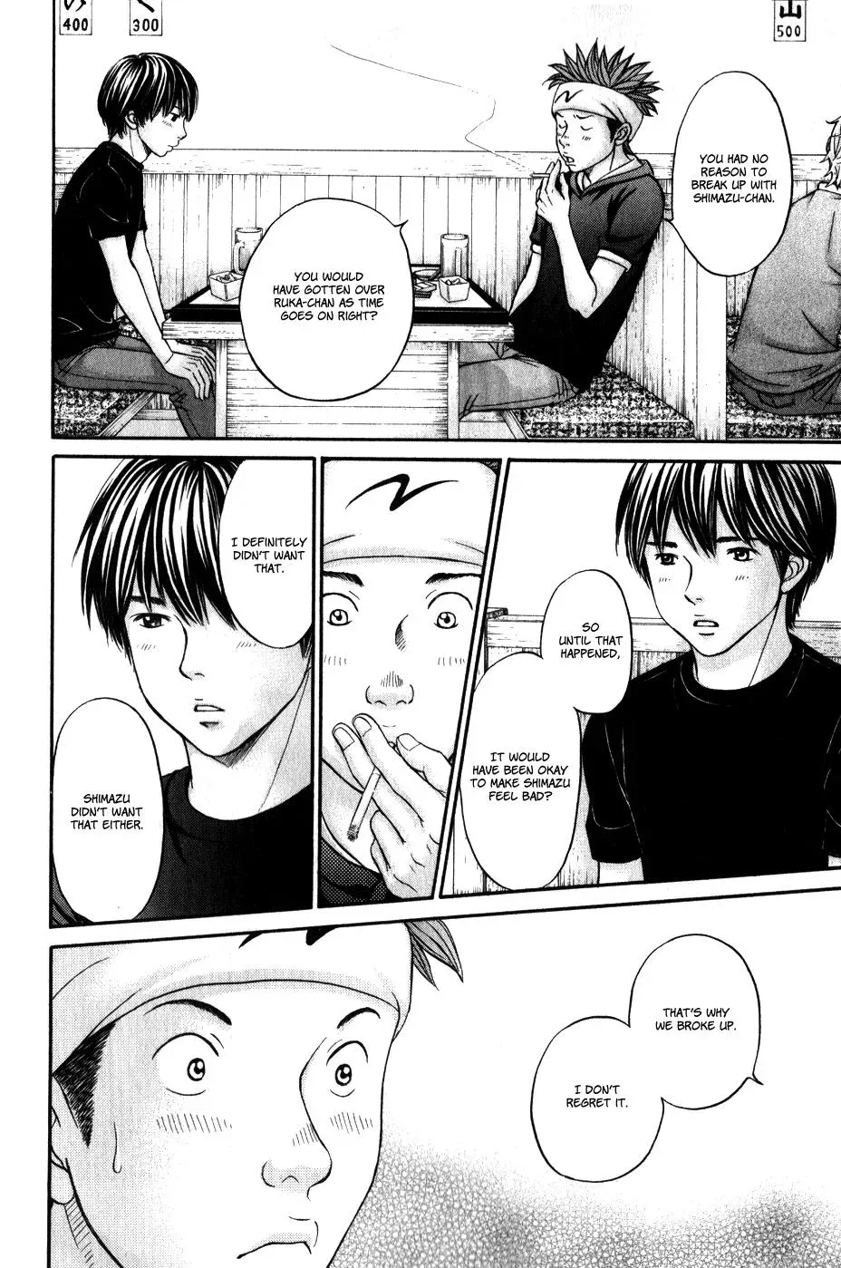 Read Bad at Love chapter 42 image 11 on Lezhin