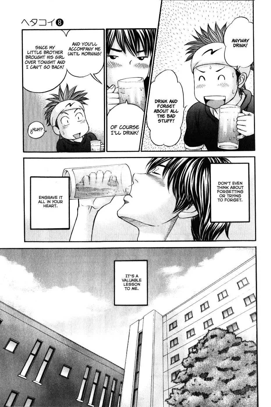 Read Bad at Love chapter 42 image 14 on Lezhin