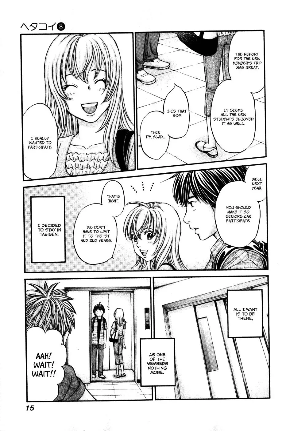 Read Bad at Love chapter 42 image 16 on Lezhin