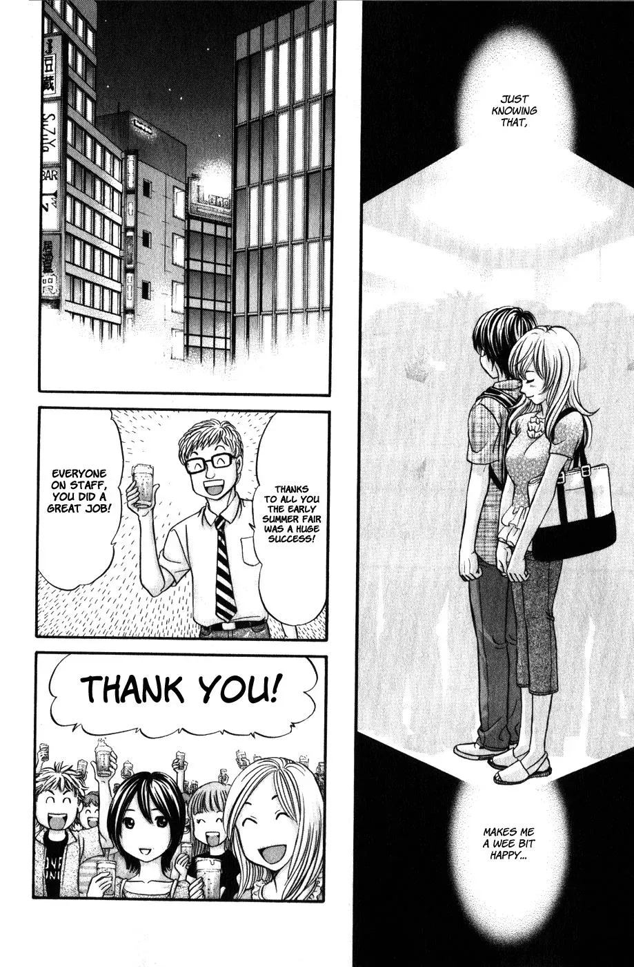 Read Bad at Love chapter 42 image 19 on Lezhin