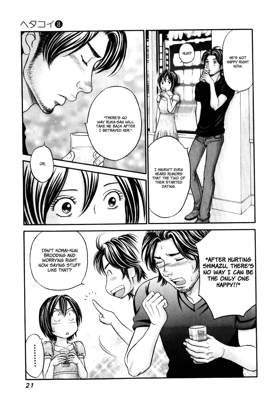 Read Bad at Love chapter 42 image 22 on Lezhin
