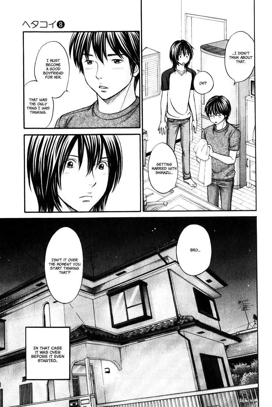 Read Bad at Love chapter 42 image 8 on Lezhin
