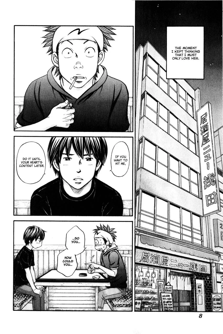 Read Bad at Love chapter 42 image 9 on Lezhin