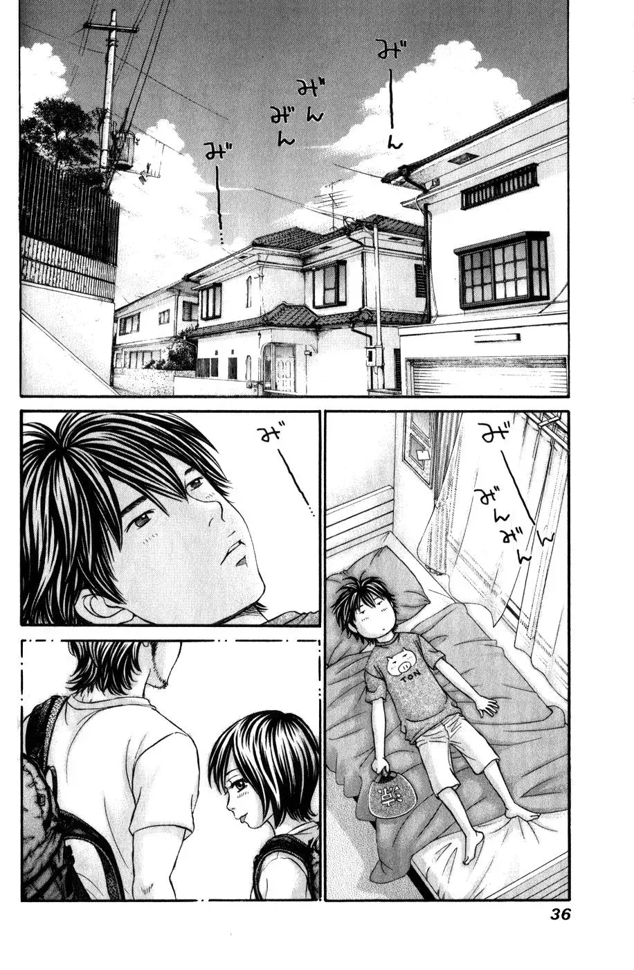Read Bad at Love chapter 43 image 1 on Lezhin