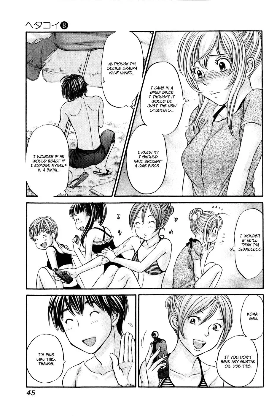 Read Bad at Love chapter 43 image 10 on Lezhin