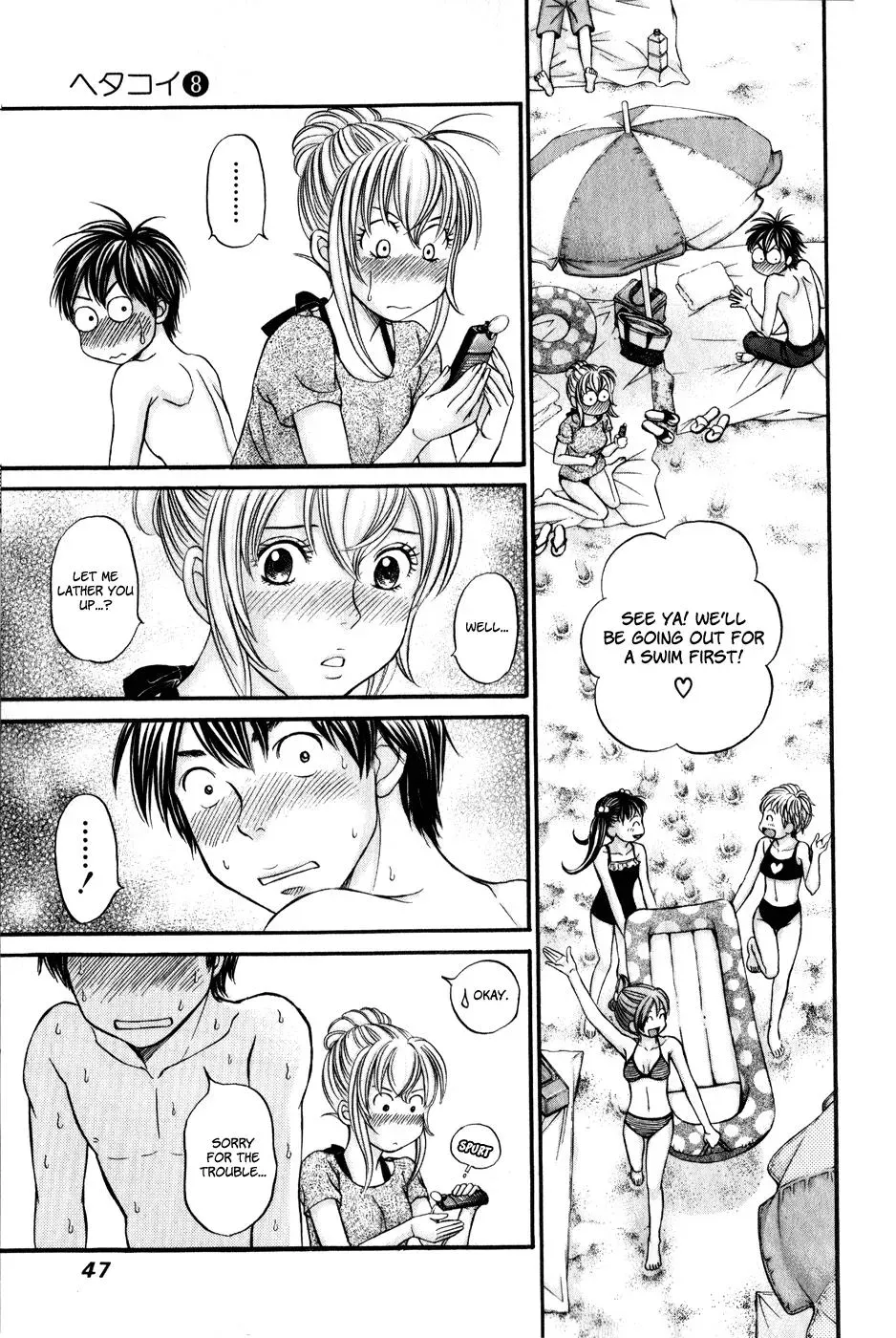 Read Bad at Love chapter 43 image 12 on Lezhin