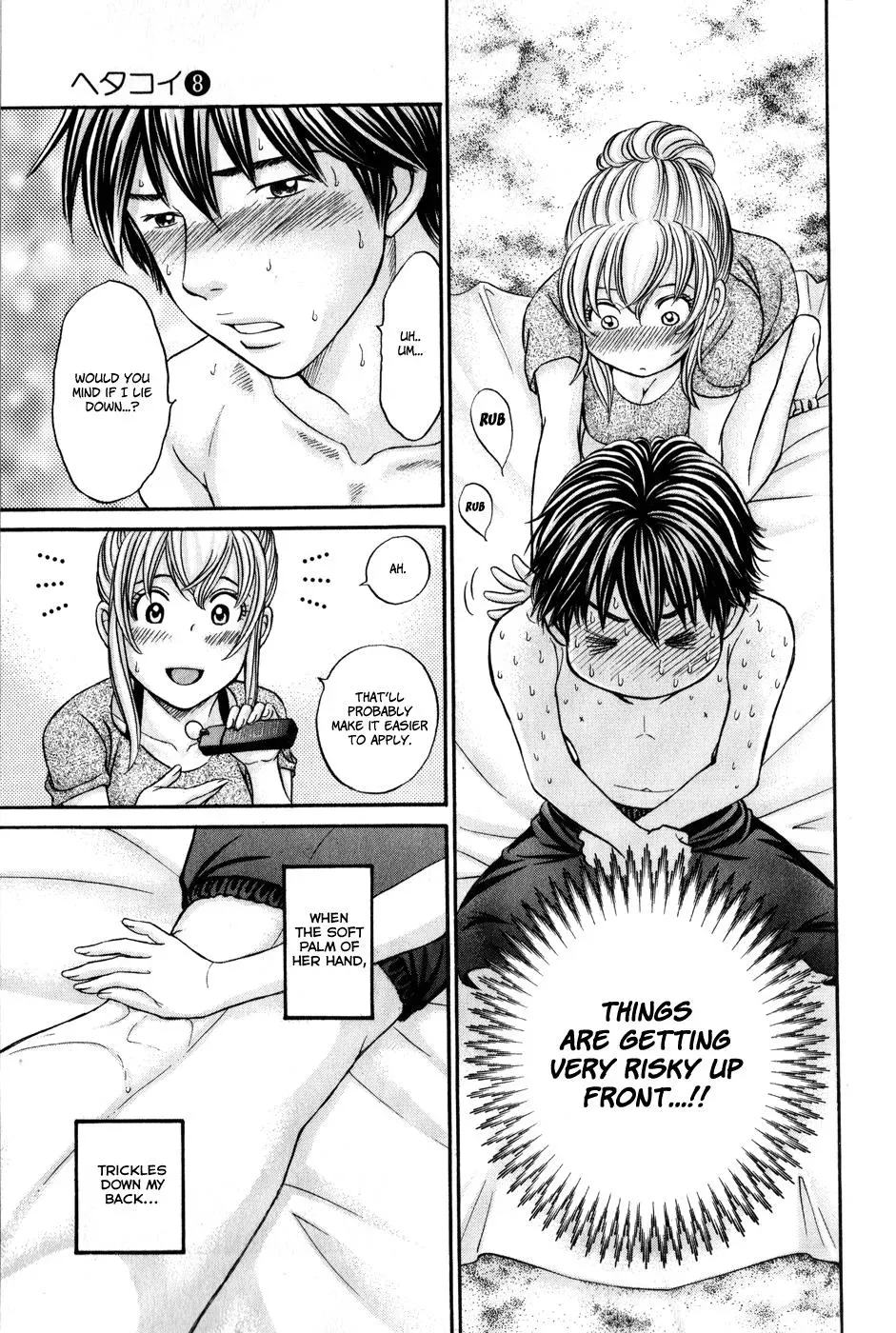 Read Bad at Love chapter 43 image 14 on Lezhin