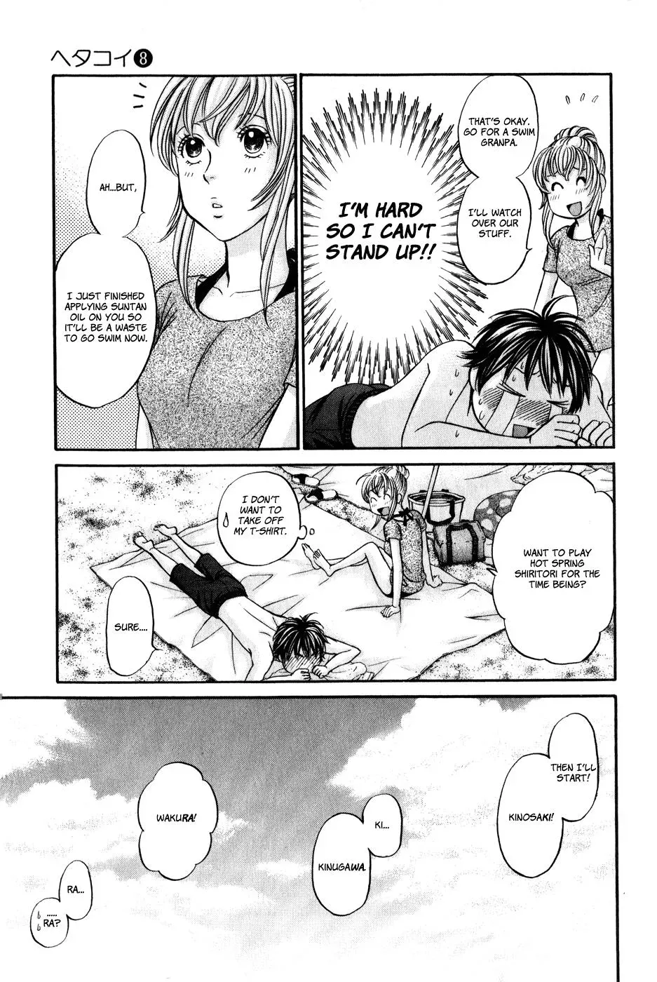 Read Bad at Love chapter 43 image 16 on Lezhin