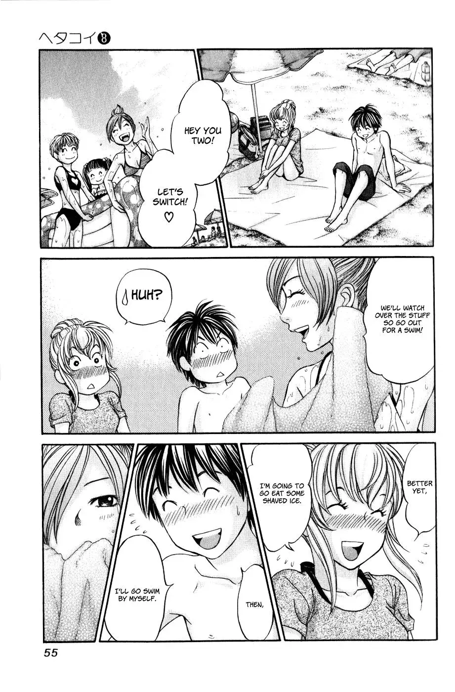 Read Bad at Love chapter 43 image 20 on Lezhin