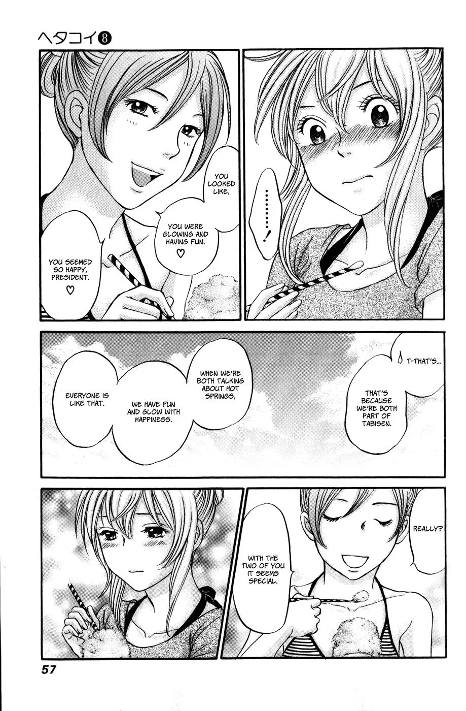 Read Bad at Love chapter 43 image 22 on Lezhin