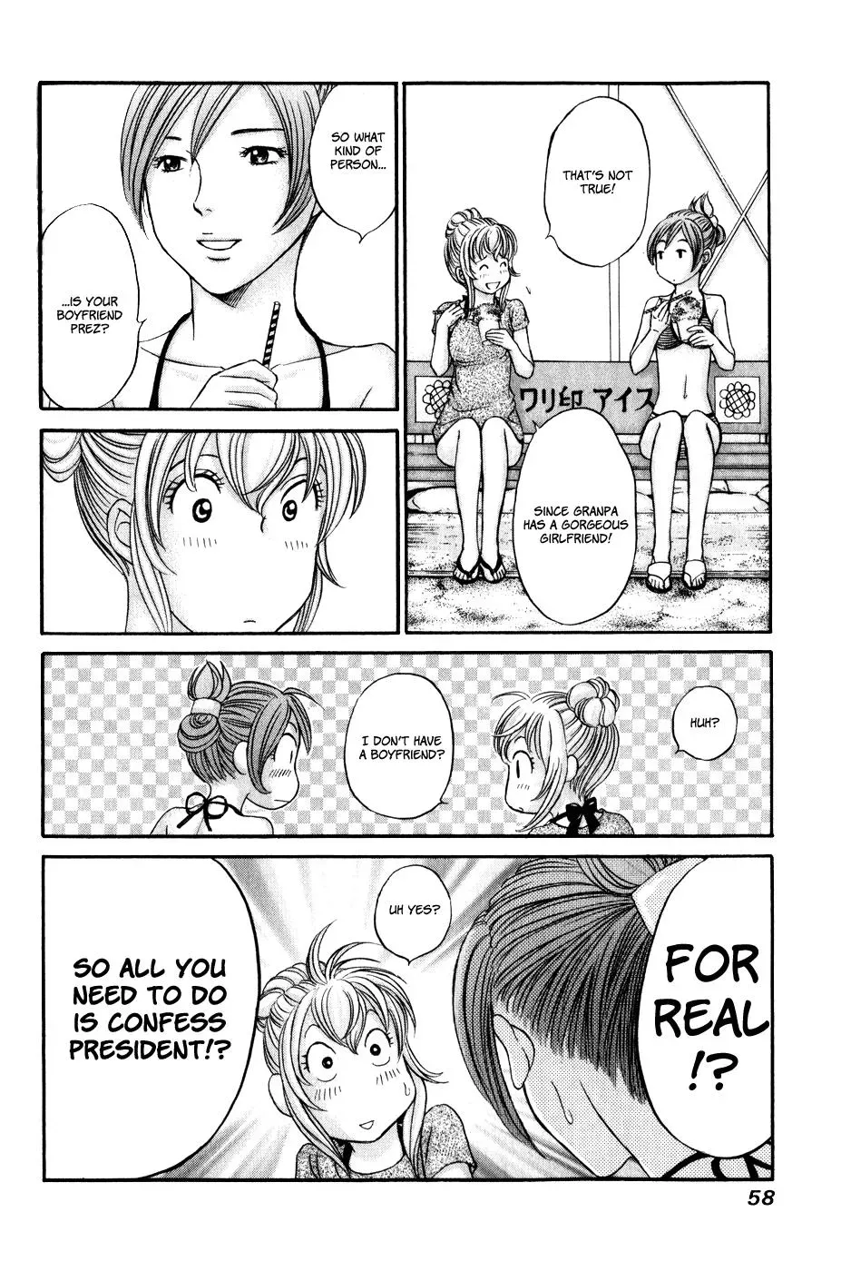 Read Bad at Love chapter 43 image 23 on Lezhin
