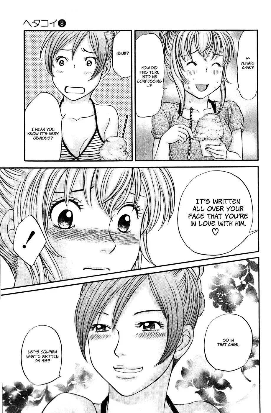 Read Bad at Love chapter 43 image 24 on Lezhin