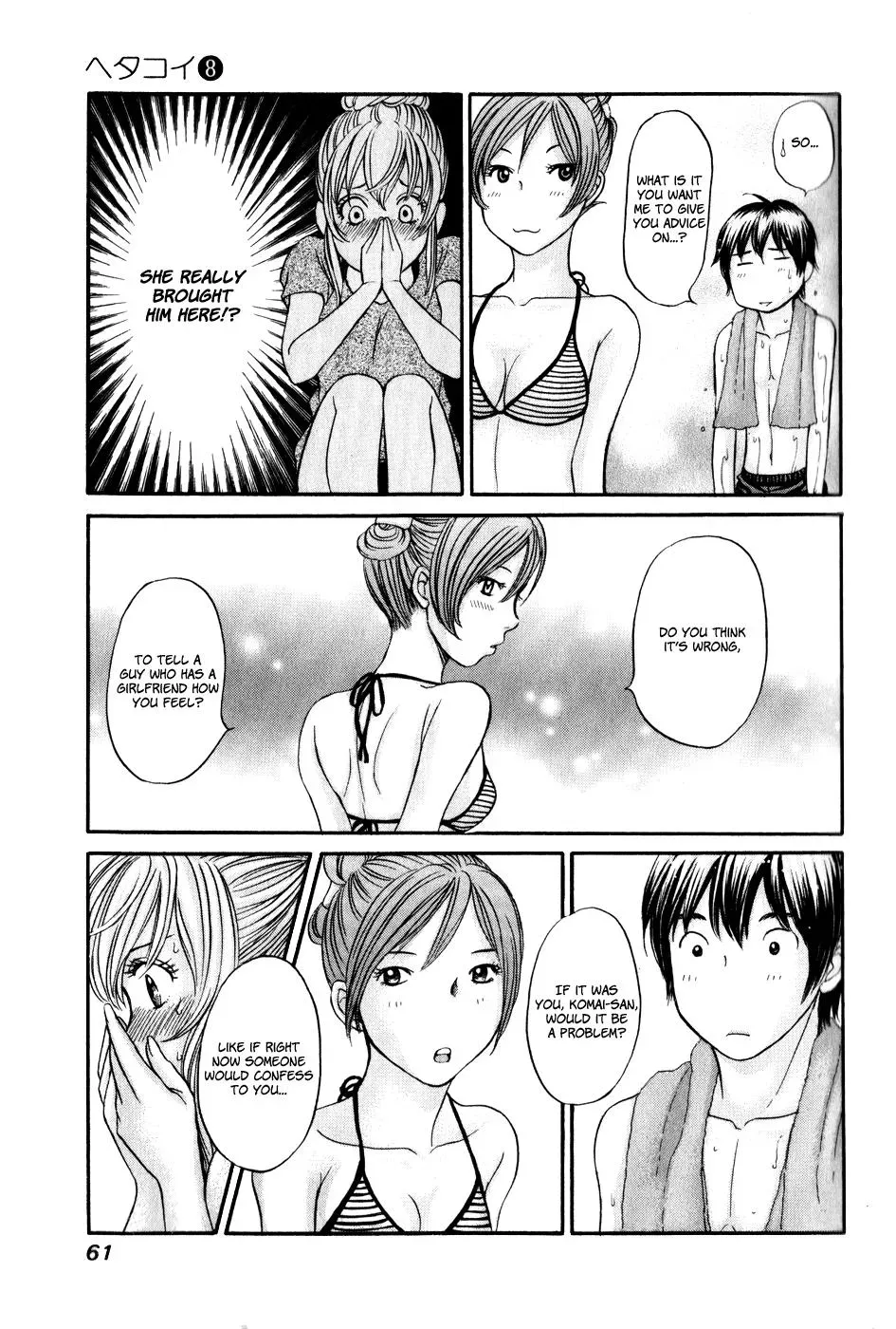 Read Bad at Love chapter 43 image 26 on Lezhin